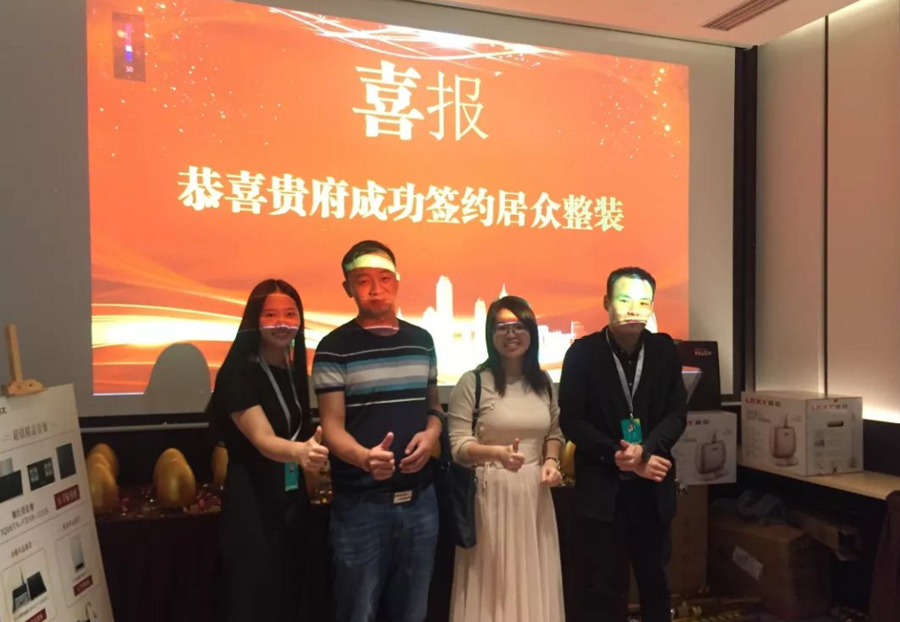 签约客户